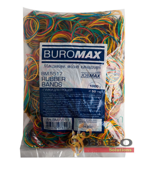 Elastic pentru bani 1000 gr. Buromax